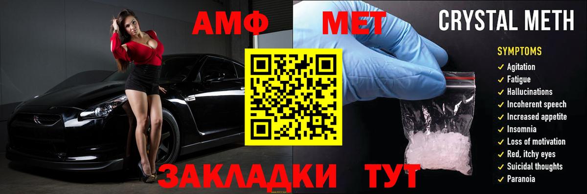 shop какой сайт  Amphetamine VHQ  Вход с VPN  Кандалакша 