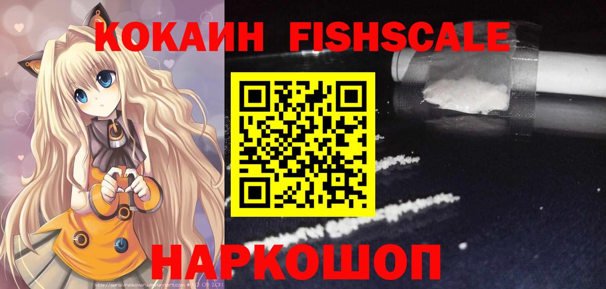 COCAIN Боливия Кандалакша