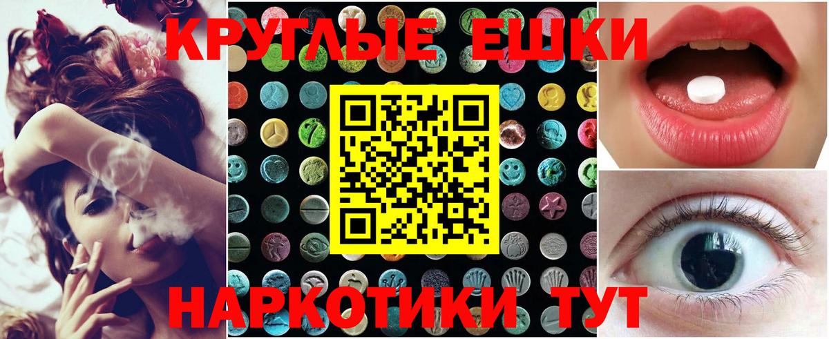 Экстази ешки Кандалакша