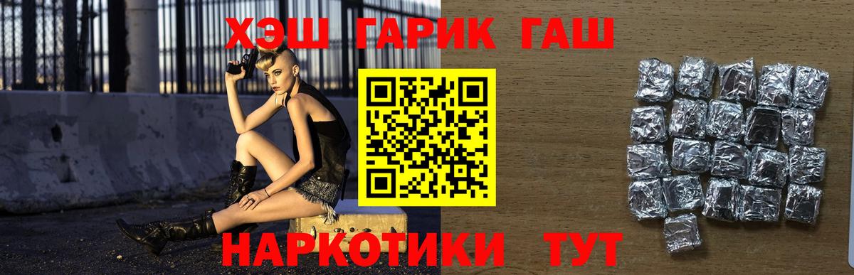 Гашиш Изолятор Кандалакша