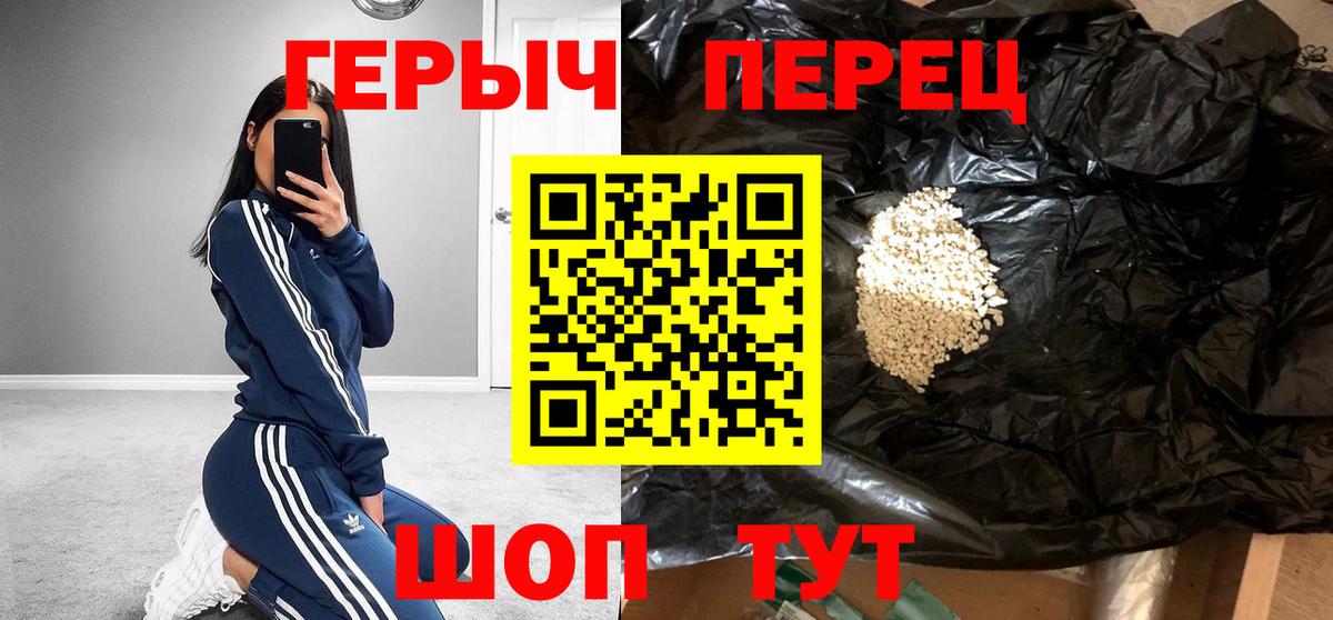 Героин гречка  Вход с VPN  Кандалакша 