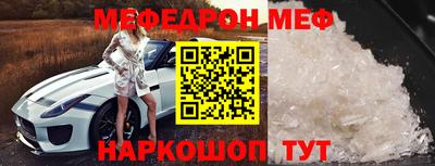 прущие крисы Краснознаменск