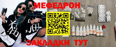 прущие крисы Краснознаменск