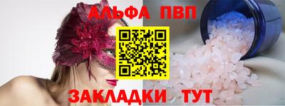 прущие крисы Краснознаменск
