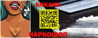 бутик Краснокаменск