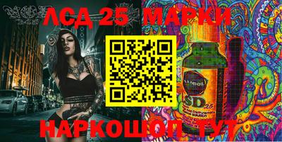 бутик Краснокаменск