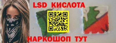 бутик Краснокаменск