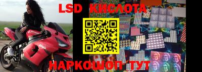 бутик Краснокаменск