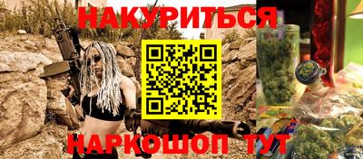 прущие крисы Краснознаменск
