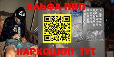 а пвп мука Краснодар