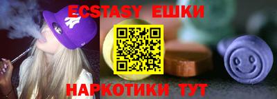 прущие крисы Краснознаменск