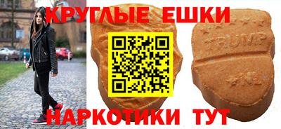 мет Комсомольск-на-Амуре