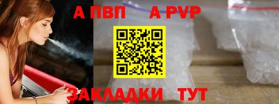 мет Комсомольск-на-Амуре