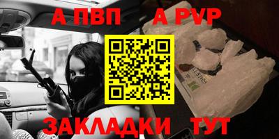 а пвп мука Краснодар