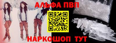бутик Краснокаменск