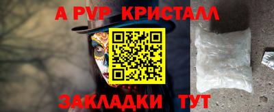 бутик Краснокаменск