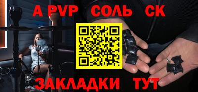 прущие крисы Краснознаменск