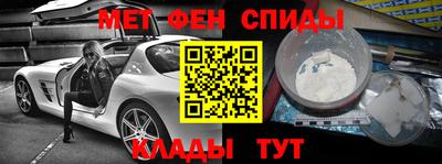 прущие крисы Краснознаменск