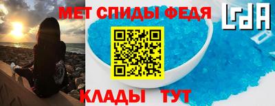 прущие крисы Краснознаменск