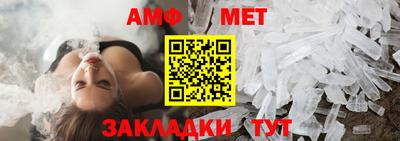 мет Комсомольск-на-Амуре