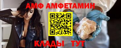 бутик Краснокаменск