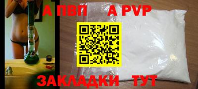 бутик Краснокаменск