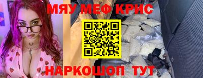 мет Комсомольск-на-Амуре