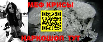 мет Комсомольск-на-Амуре