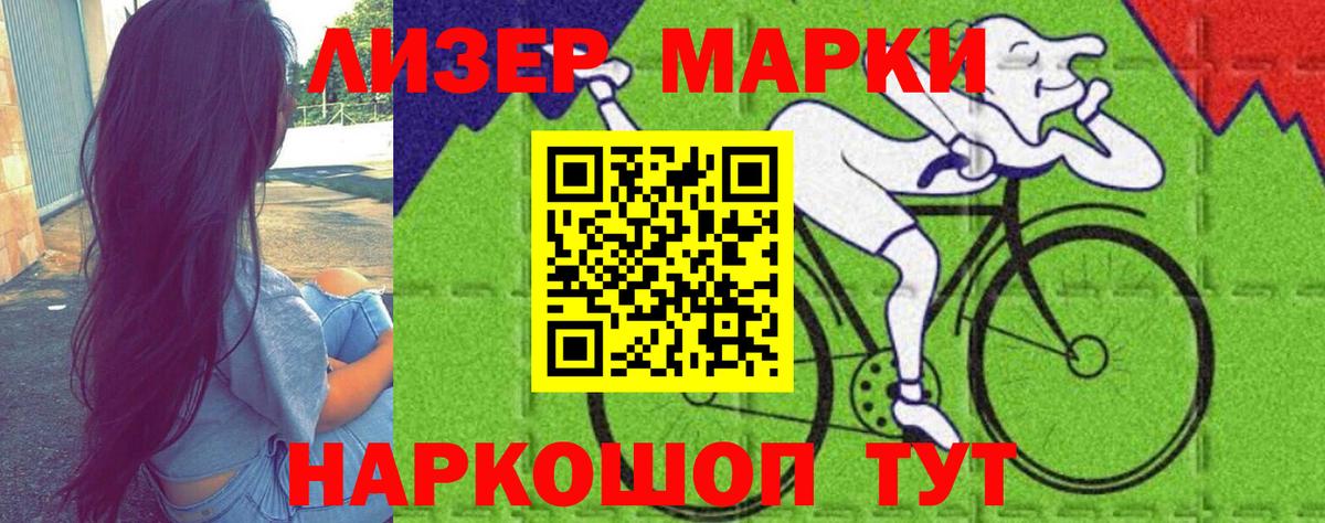 ЛСД экстази кислота  Вход с VPN  LSD-25 экстази кислота  Кандалакша 