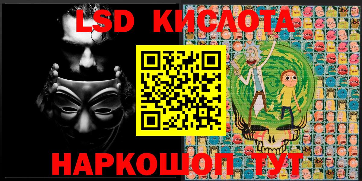 Марки N-bome 1,8мг Кандалакша
