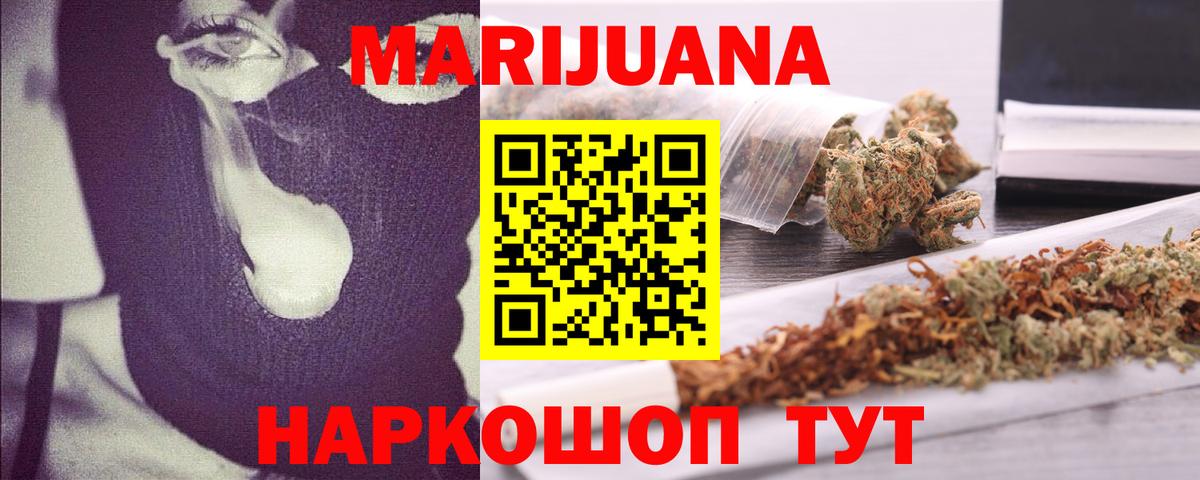 Кандалакша  Бошки марихуана марихуана  Вход с VPN  Канабис индика 